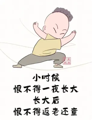 帖子配图