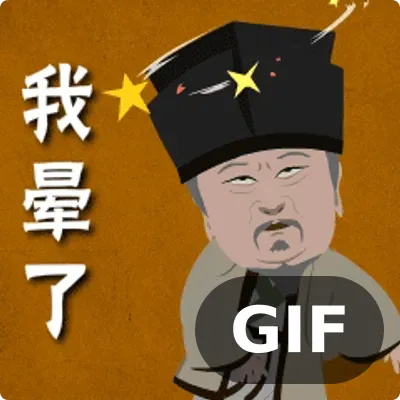 帖子配图