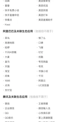 帖子配图