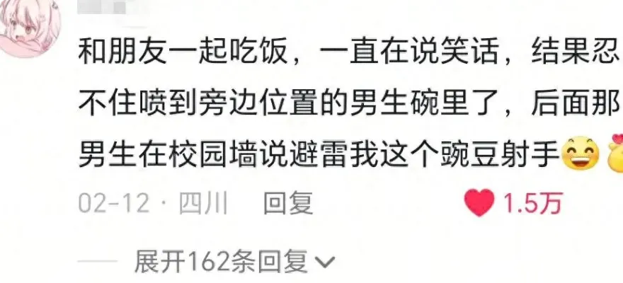 帖子配图