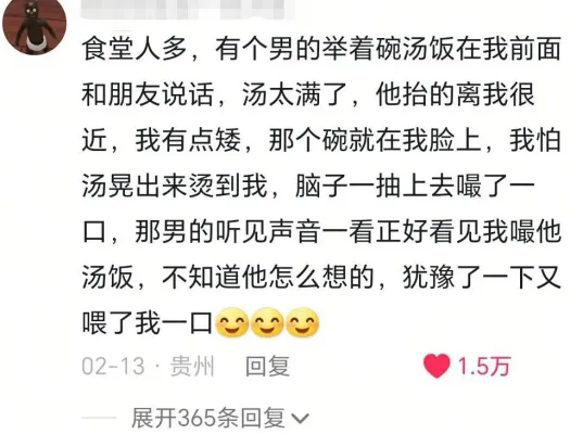 帖子配图