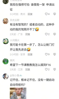 帖子配图