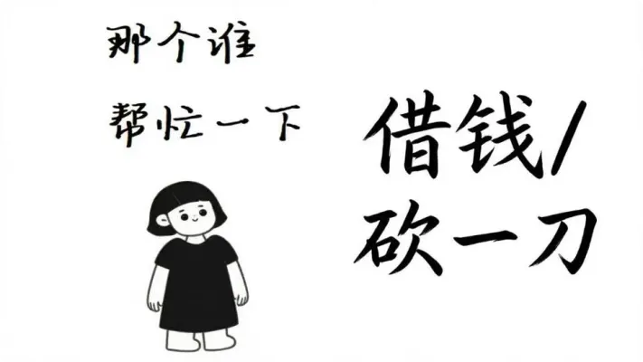 帖子配图